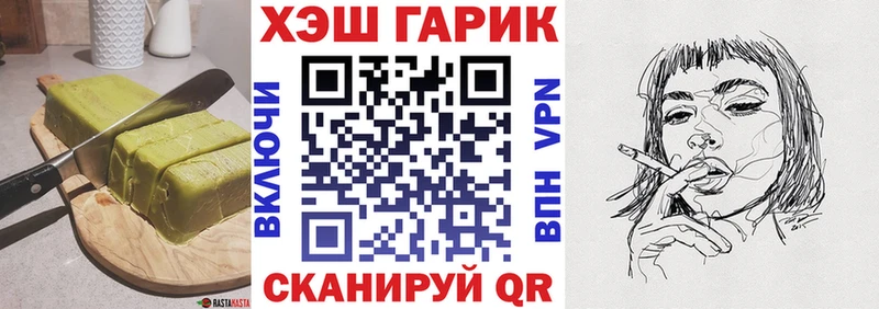 Еда ТГК конопля Пионерский