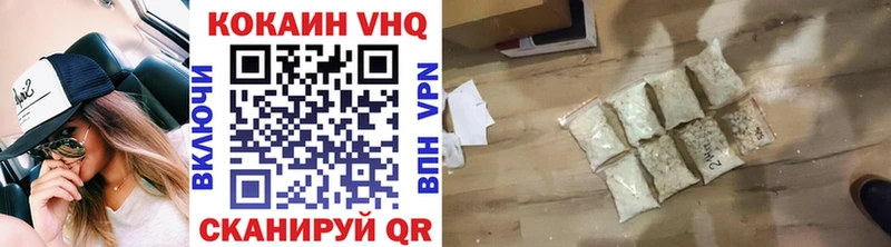 КОКАИН 99%  это какой сайт  Пионерский 