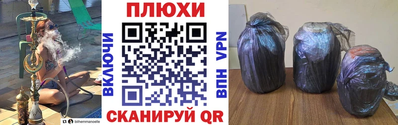 наркота Пионерский ГАШ ice o lator