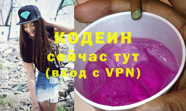 марки lsd Беломорск