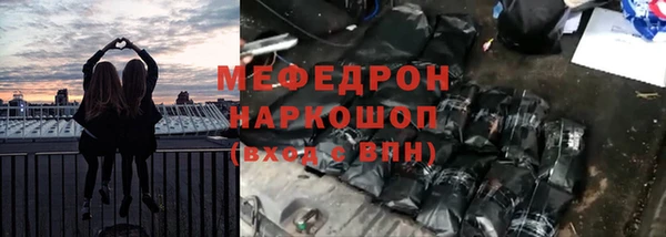 мдма Белоозёрский