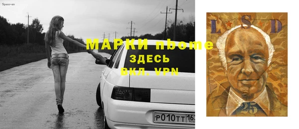 мдма Белоозёрский