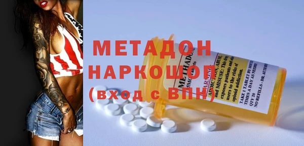 мдма Белоозёрский