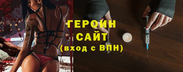 марки lsd Беломорск