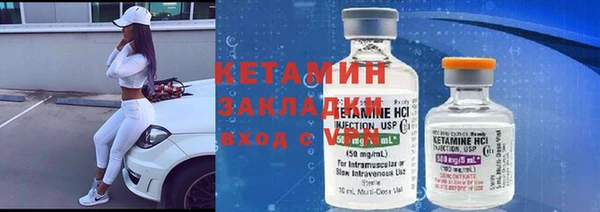 марки lsd Беломорск