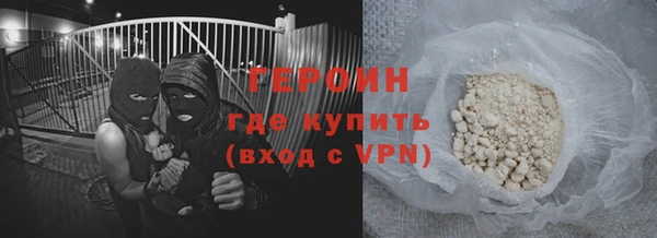 ALPHA-PVP Белокуриха