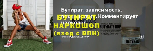 ALPHA-PVP Белокуриха