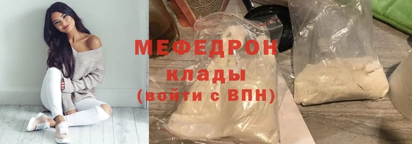 ALPHA-PVP Белокуриха