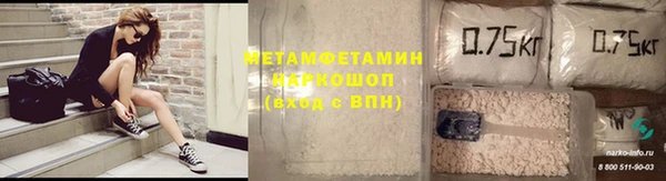 марки lsd Беломорск