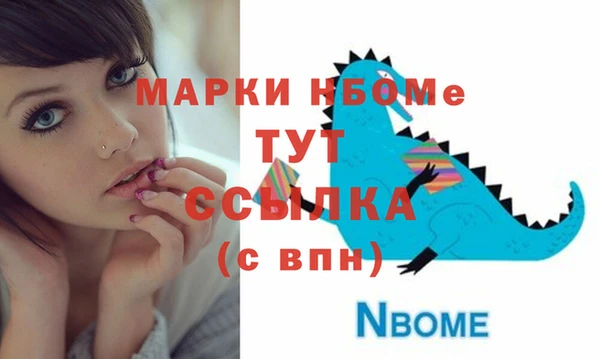 мдма Белоозёрский