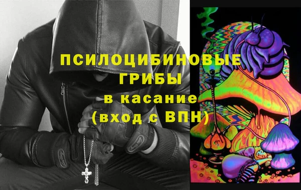 ALPHA-PVP Белокуриха