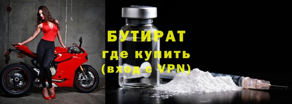 ALPHA-PVP Белокуриха