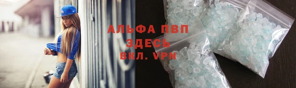 ALPHA-PVP Белокуриха