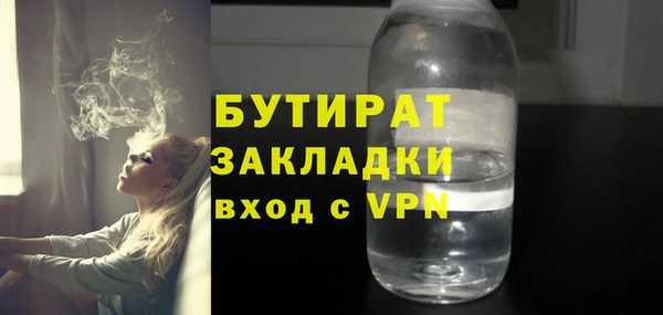 марки lsd Беломорск