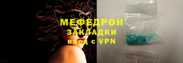 марки lsd Беломорск