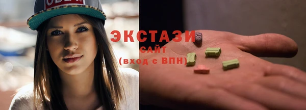 ALPHA-PVP Белокуриха