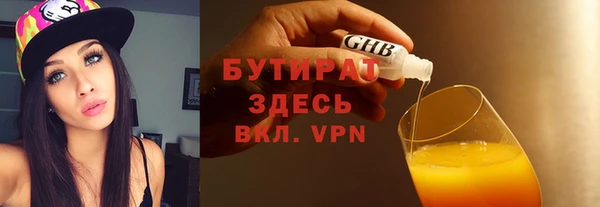 марки lsd Беломорск