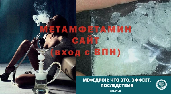 ALPHA-PVP Белокуриха