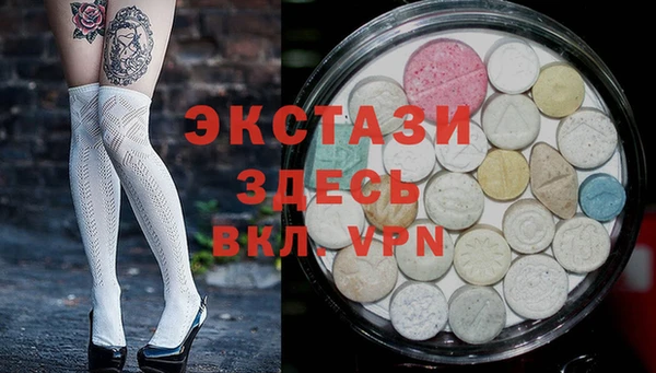 ALPHA-PVP Белокуриха