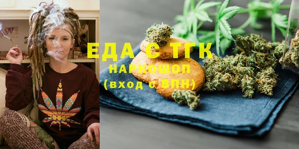 ALPHA-PVP Белокуриха
