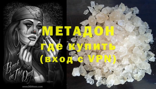 мдма Белоозёрский