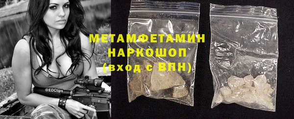 марки lsd Беломорск