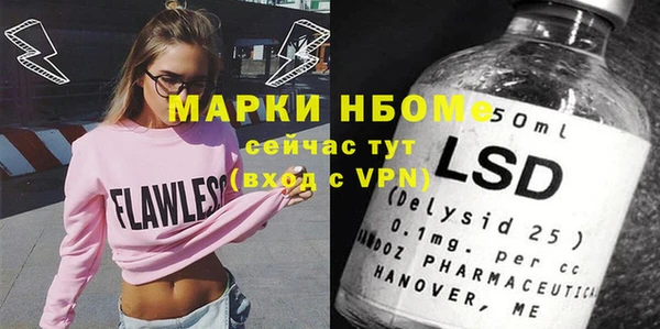 ALPHA-PVP Белокуриха