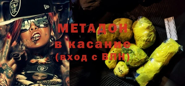 мдма Белоозёрский