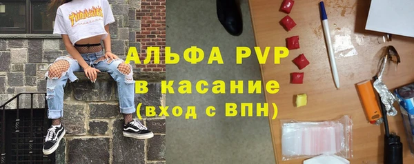 марки lsd Беломорск