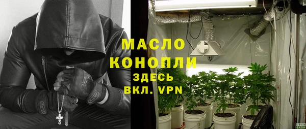 марки lsd Беломорск