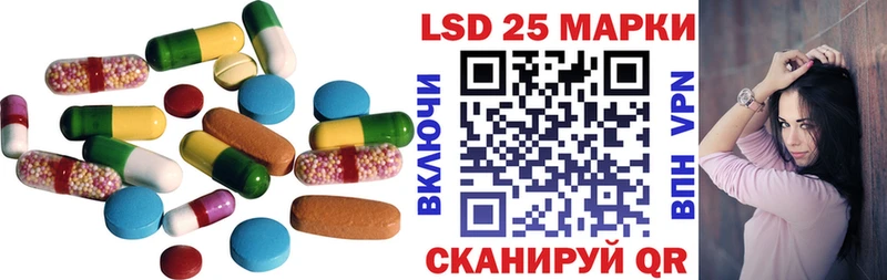 ЛСД экстази ecstasy кракен как войти Пионерский