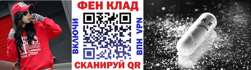 Метамфетамин винт  как найти   Пионерский 