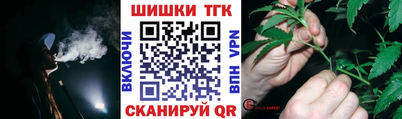 Марихуана тримм Пионерский